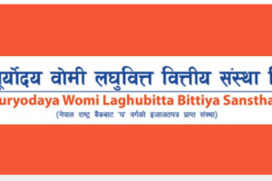 सूर्योदय वोमी लघुवित्तको १ लाख कित्ता संस्थापक सेयर बिक्रीमा