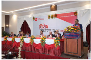 आइएमई जनरल इन्स्योरेन्सको विषेश साधारणभा सम्पन्न