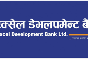 एक्सेल डेभलपमेन्ट बैंकले  लाभांश वितरण नगर्ने