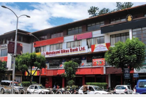 महालक्ष्मी विकास बैंकको ऋणपत्र बिक्री खुला