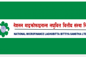 आजसम्म कायम सेयरधनीले नेशनल माइक्रोफाइनान्सको लाभांश पाउने