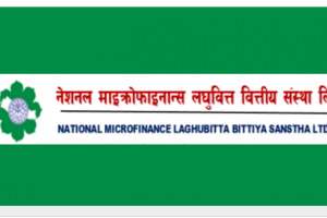 नेशनल माइक्रोफाइनान्सको एजीएम वैशाख १५ गते