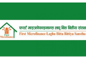 फर्स्ट माइक्रोफाइनान्सको नाफामा वृद्धि