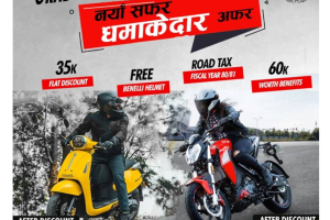बेनेलीको ‘नयाँ सफर दमदार अफर’ मा ६० हजारसम्म छुट