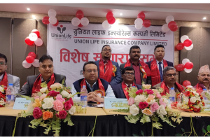 मर्जर प्रस्ताव पारित गर्दै सकियो यूनियन लाइफकाे विशेष साधारण सभा