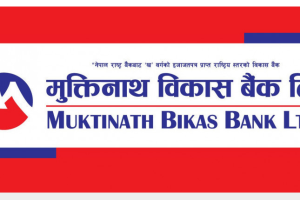 मुक्तिनाथ विकास बैंकको नाफामा  २१ प्रतिशतले  गिरावट