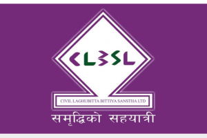 सिभिल लघुवित्तले  संस्थापक समूहको ९% सेयर सर्वसाधारणमा परिवर्तन गर्दै
