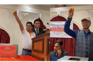 मेन्छियाम हाइड्रोपावरको आईपीओ बाँडफाँड