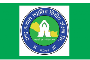 राष्ट्र उत्थान लघुवित्तद्धारा लाभांश घोषणा
