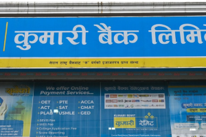 कुमारी बैंकको ७५ हजार कित्ता संस्थापक सेयर बिक्रीमा