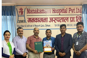 कामना सेवा विकास बैंक र भतरपुरस्थित मनकामना अस्पतालबीच मर्चेन्ट सम्झौता