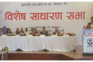 यूनाइटेड इन्स्योरेन्सको विशेष साधारण सभा सम्पन्न, मर्जर प्रस्ताव पारित