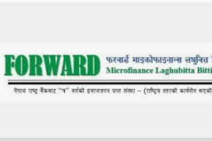 फरवार्ड माइक्रोफाइनान्सको नाफा मा ९३.५५%ले  गिरावट