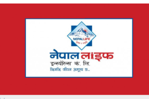 अघिल्लो आर्थिक वर्षको तुलना नेपाल लाइफको नाफामा गिरावट