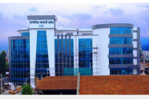 नागरिक लगानी कोषद्धारा लाभांश घोषणा