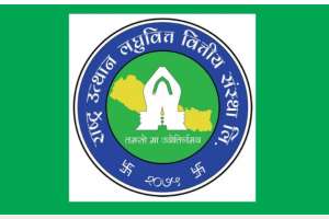 राष्ट्र उत्थान लघुवित्तको ३२.९६%ले घट्यो नाफा