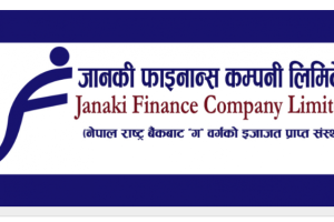 जानकी फाइनान्सले  १.३३ लाख कित्ता सेयर बिक्री गर्दै