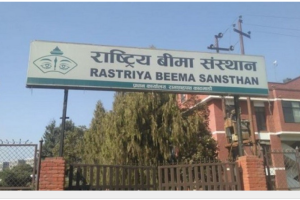 राष्ट्रिय बीमा संस्थानको  साधारणसभा जेठ २२ गते