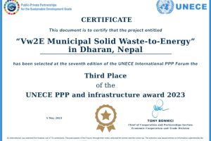 भेन्चर वेस्ट टु इनर्जीलाई सार्वजनिक-निजी साझेदारी र इन्फ्रास्ट्रक्चर अवार्ड