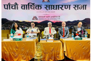 महालक्ष्मी लाईफको पाँचौ साधारण सभा सम्पन्न