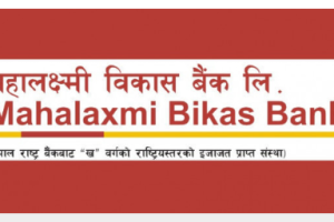 महालक्ष्मी विकास बैंकको करिब साढे ९ लाख कित्ता बिक्रीमा