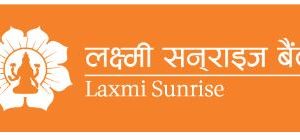 लक्ष्मी-सनराइज बैंकको आजबाट एकीकृत कारोबार