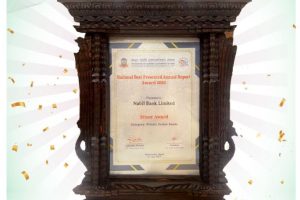 नबिल बैंकलाई राष्ट्रिय उत्कृष्ट वार्षिक प्रतिवेदन अवार्डद्धारा सम्मानित