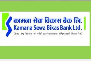 कामना सेवा विकास बैंकको प्रत्येक शाखामा  सेनिटरी प्याड भेन्डिङ मसिन