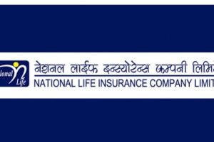 नेसनल लाइफको १३.१५%ले बढ्यो प्रिमियम कलेक्सन