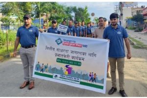 सांग्रिला डेभलपमेन्ट बैंकको वित्तिय साक्षरता जागरणका लागि प्रभातफेरी कार्यक्रम सम्पन्न