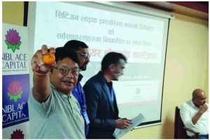 सिटिजन लाइफ इन्स्योरेन्स कम्पनीको शेयर बाँडफाँड, ९ लाख जनाले पाए आईपीओ
