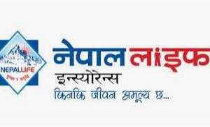 नेपाल लाइफको अभिकर्ता प्रोत्साहन योजना सार्वजनिक