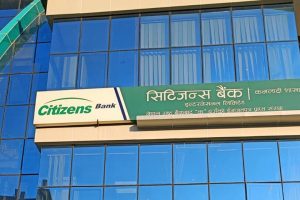 सिटिजन्स बैंकको ऋणपत्रमा आवेदन दिने म्याद थप