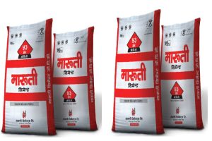 मारुती सिमेन्ट्सको वार्षिक साधारणसभा आउँदो कात्तिक २१ गते