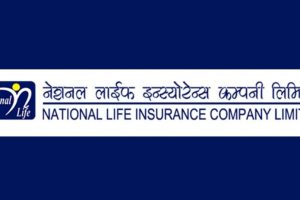 नेशनल लाइफ इन्स्योरेन्सको  नाफामा वृद्धि
