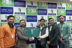 कामना सेवा विकास बैंक र सेयरप्रो सेक्युरिटिज बीच सम्झौता