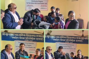 सिटिजन्स बैंकद्वारा झुवानी माविका छात्रछात्रालाई ब्रेल शैक्षिक सामग्री सहयोग