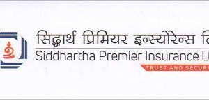 सिद्धार्थ प्रिमियर इन्स्योरेन्सद्वारा ११% लाभांश घोषणा