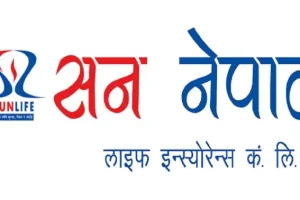 सन नेपाल लाइफको नाफामा ७.२२% ले परिवर्तन