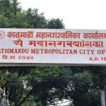 काठमाडौं महानगरका ४१ अस्पतालमा निःशुल्क उपचार सेवा