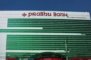 प्रभु बैंकको मोबाइल बैंकिङ सेवा ६ घण्टाका लागि अवरुद्ध हुने