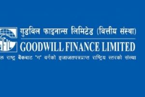 गुडविल फाइनान्सको १ लाख कित्ता संस्थापक सेयर बिक्रीमा
