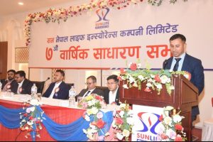 सन नेपाल लाइफ इन्स्योरेन्सको सातौ बार्षिक सााधारण सम्पन्न