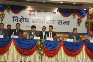 यूनाइटेड अजोडको विशेष साधारण सभा सम्पन्न
