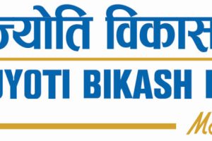 ज्योति विकास बैंकको वरिष्ठ नायब सीईओमा बराल र सहायक महाप्रबन्धकमा थापा