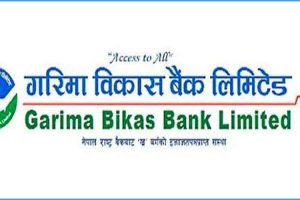 गरिमा विकास बैंकको ४ लाख २५ हजार कित्ता सेयर बिक्रीमा