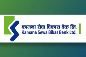 कामना सेवा विकास बैंकको ५१ हजार कित्ता शेयर बिक्रीमा