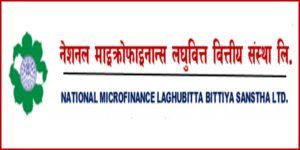 नेशनल लघुवित्तको नाफामा ५८ प्रतिशतले वृद्धि