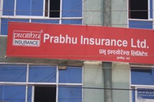 प्रभु इन्स्योरेन्सको बोनस सेयर सेयरधनीहरुको डिम्याट खातामा जम्मा