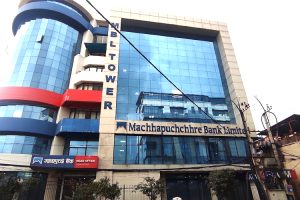 माछापुच्छ्रे बैंकले पनि घटायो ब्याजदर